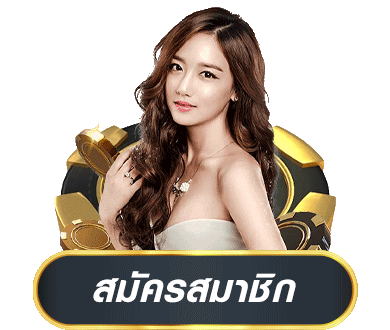 เข้า ระบบ lotto