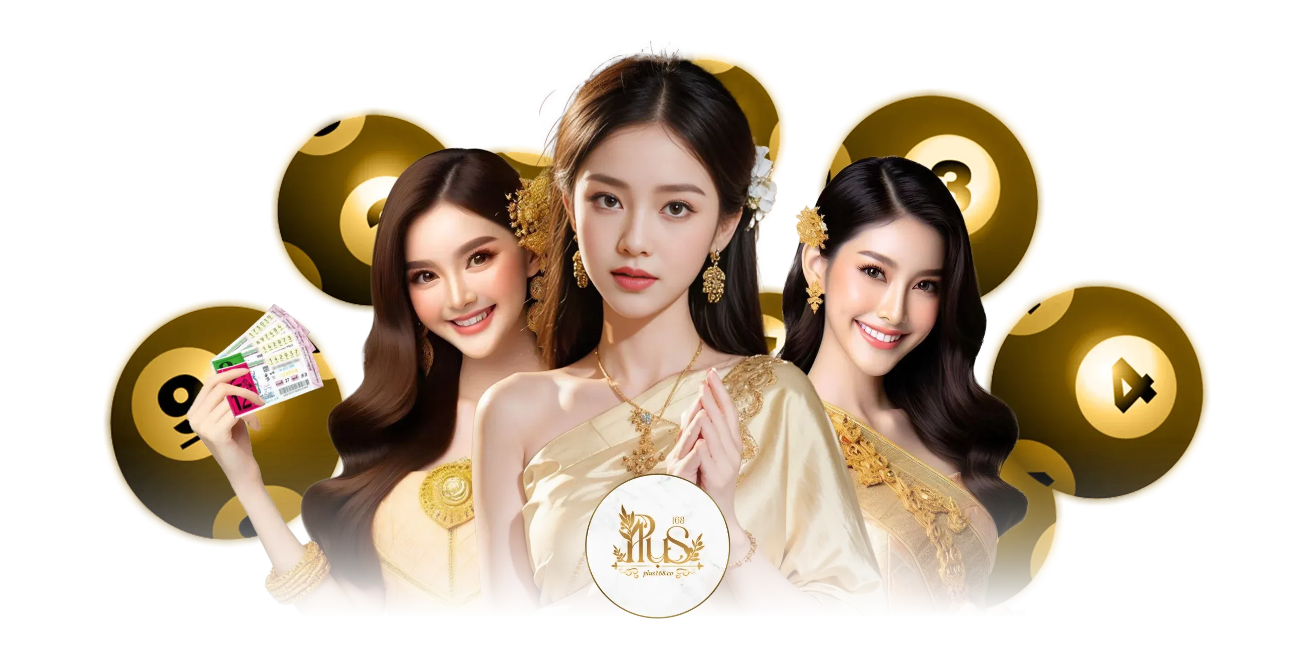 หวย พลัส 168